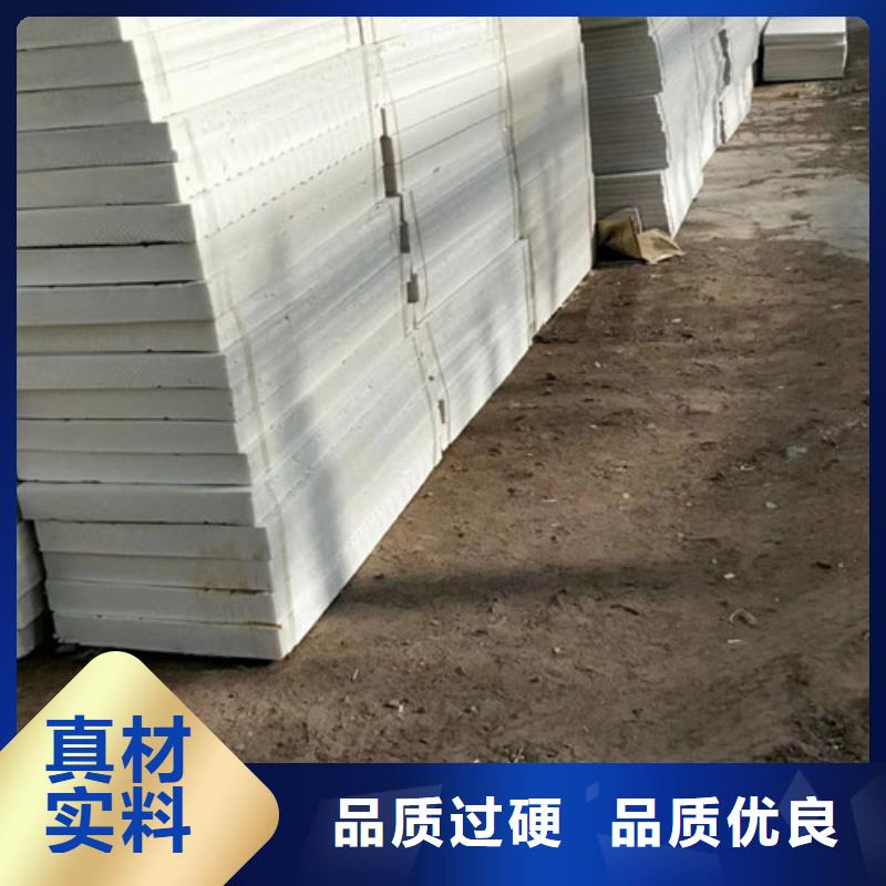【挤塑板】_珍珠岩买的是放心