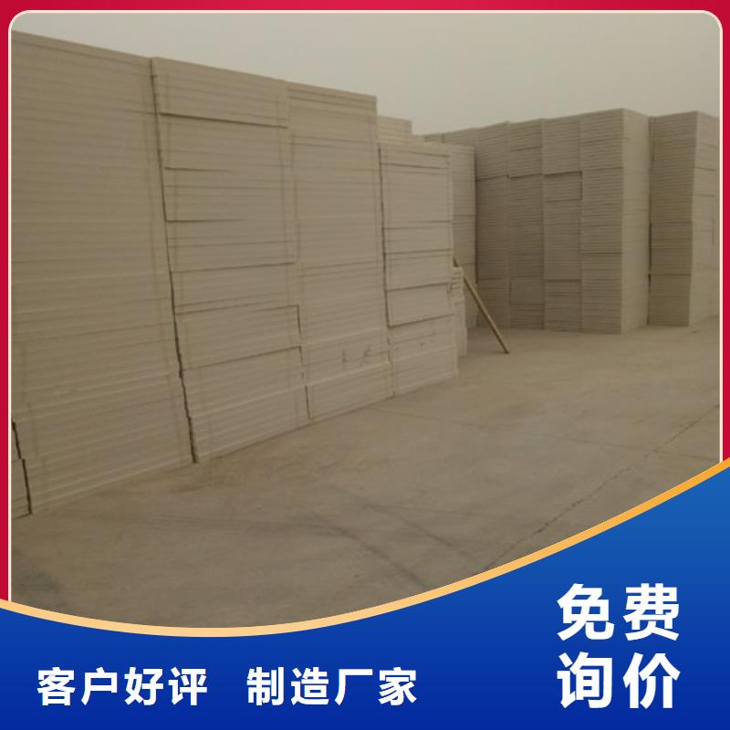 擠塑板國標檢測放心購買