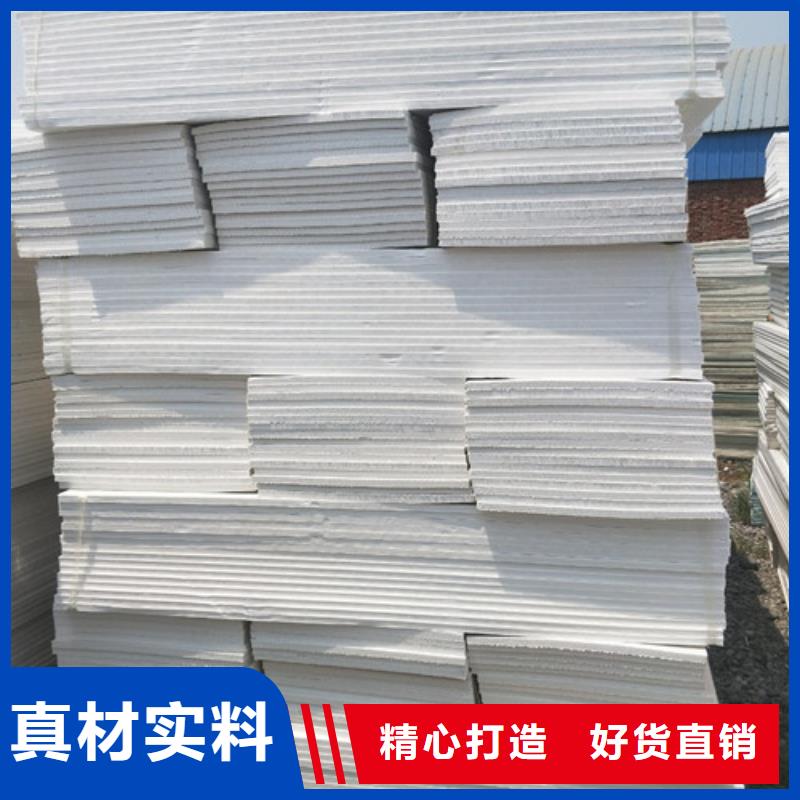 地暖板外墙保温板打造行业品质