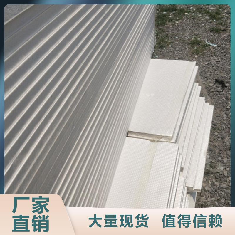 地暖板源頭直供