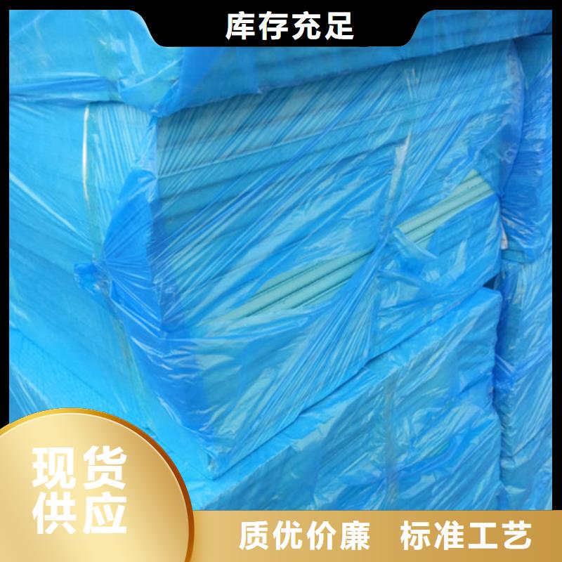 地暖板屋面保溫板應(yīng)用范圍廣泛