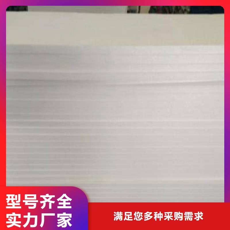 【地暖板】岩棉板多年厂家可靠
