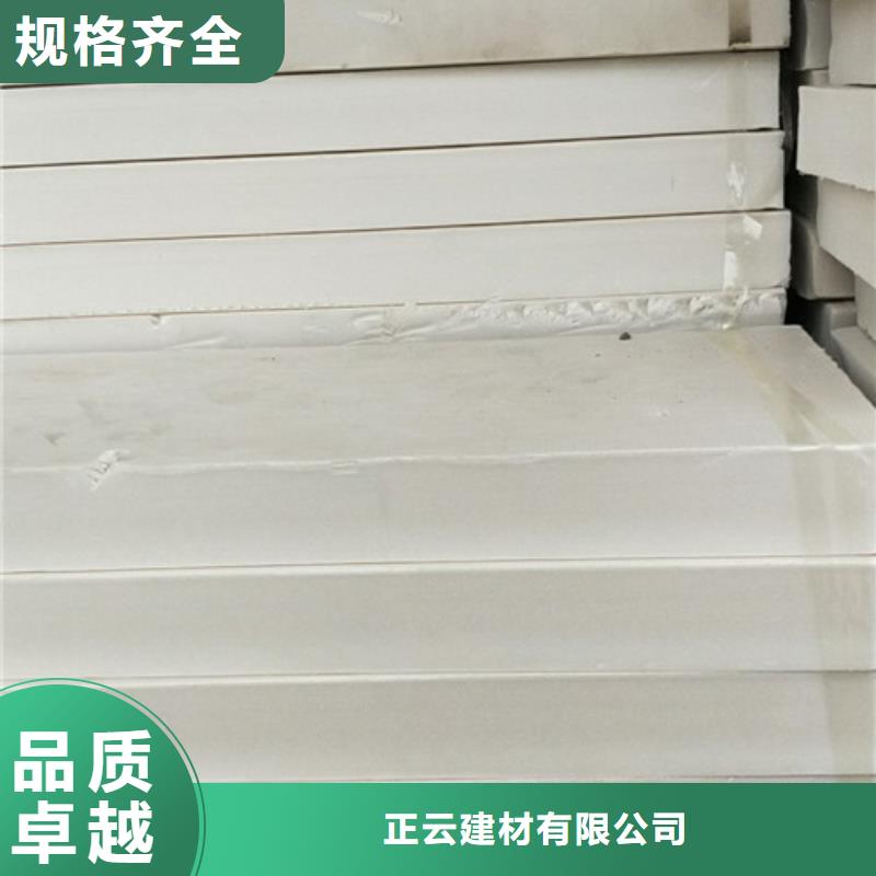 地暖板抗裂砂漿打造好品質(zhì)