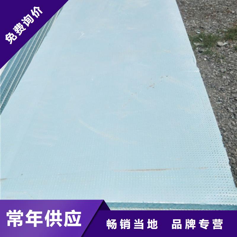 地暖板_屋面保溫板市場行情