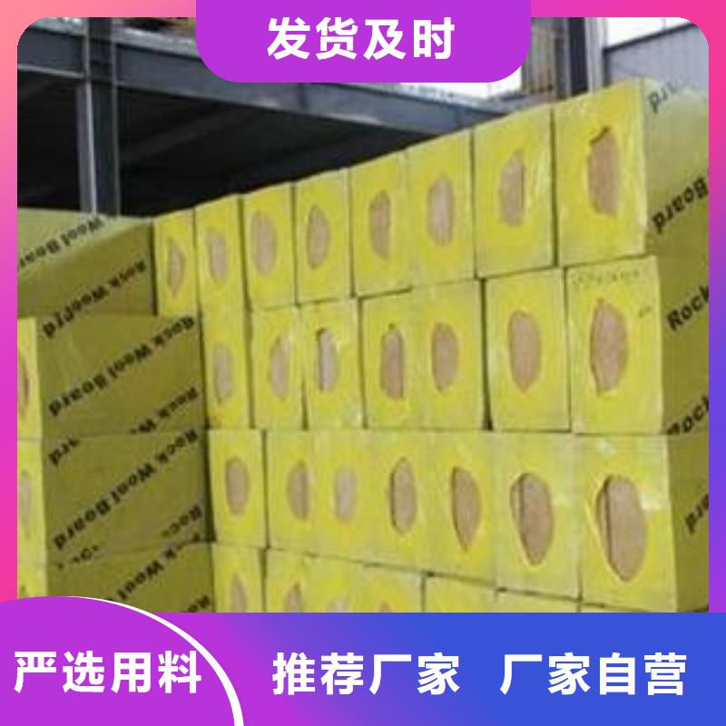 巖棉板抗裂砂漿工廠認證