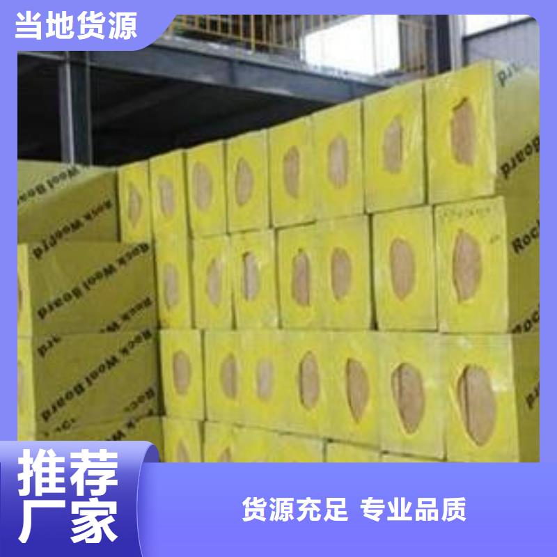 岩棉板屋面保温板精工打造