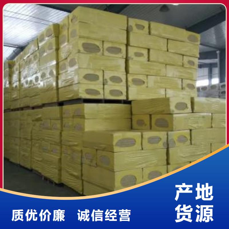 巖棉板源頭廠家量大價優