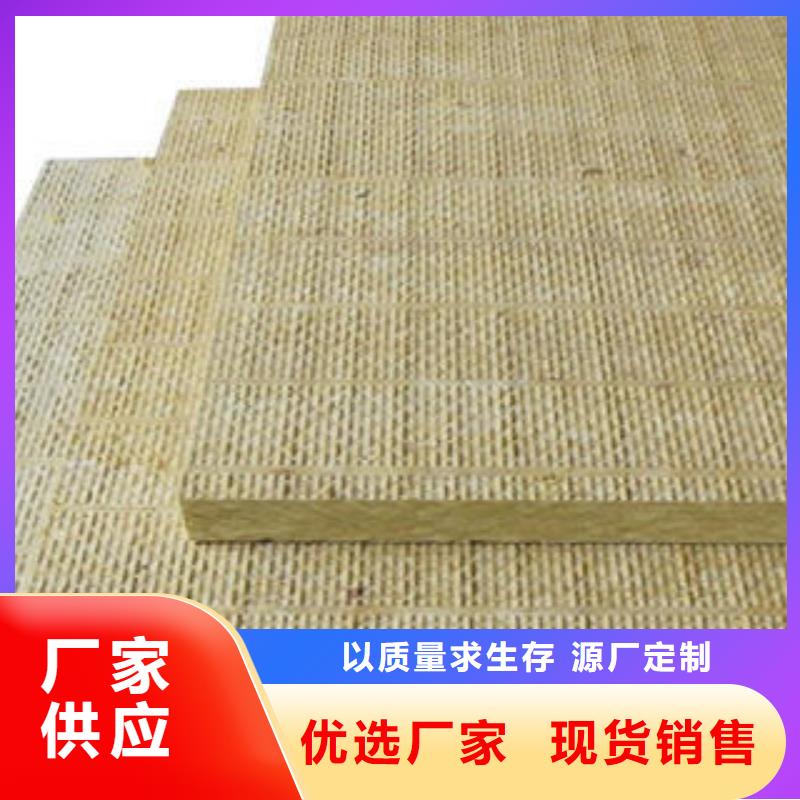 岩棉板屋面保温板精工打造