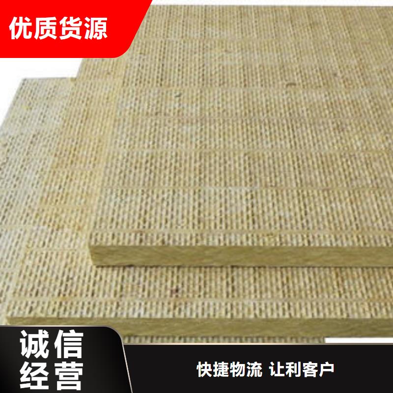 巖棉板外墻保溫板質量上乘