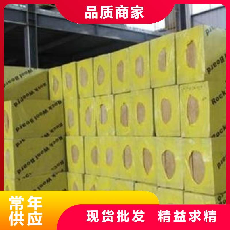 巖棉板屋面保溫板源頭廠家直銷