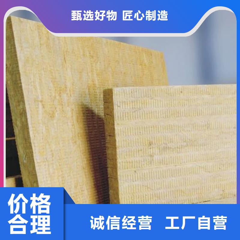 巖棉板抗裂砂漿一手價(jià)格