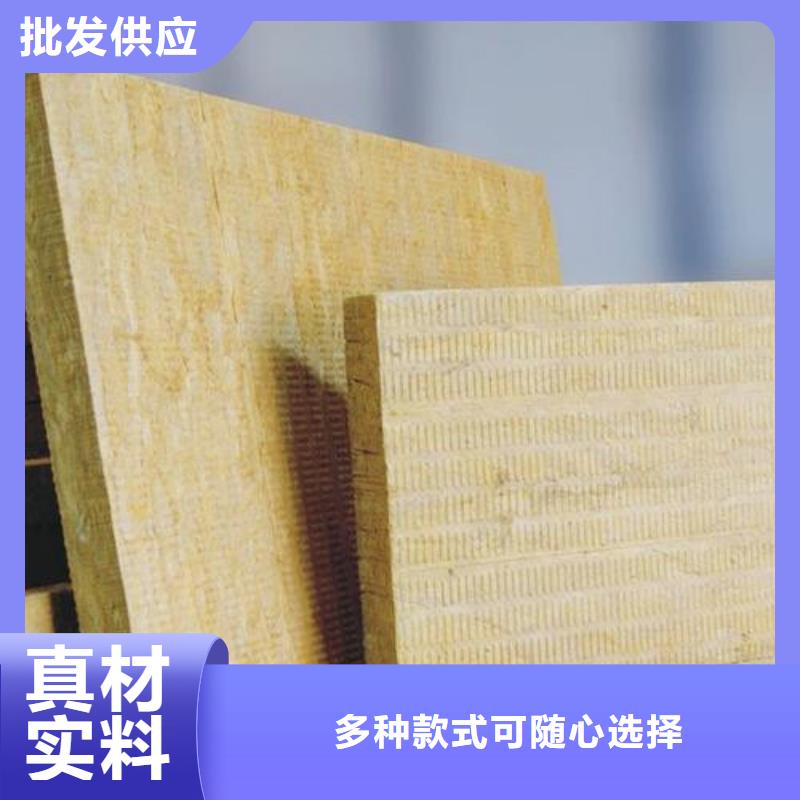巖棉板地暖板規格齊全實力廠家