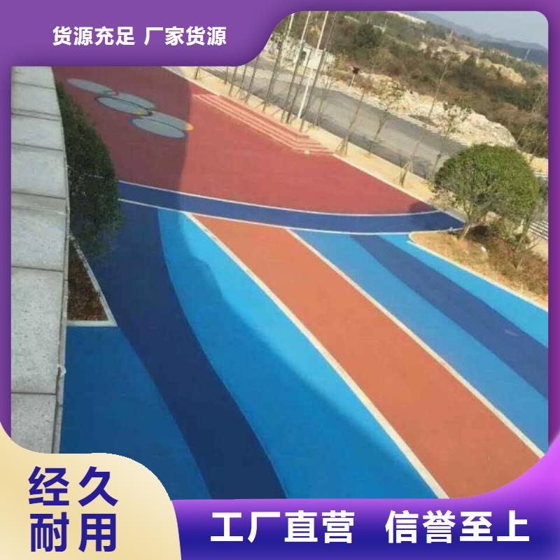 透水彩色透水混凝土实体厂家