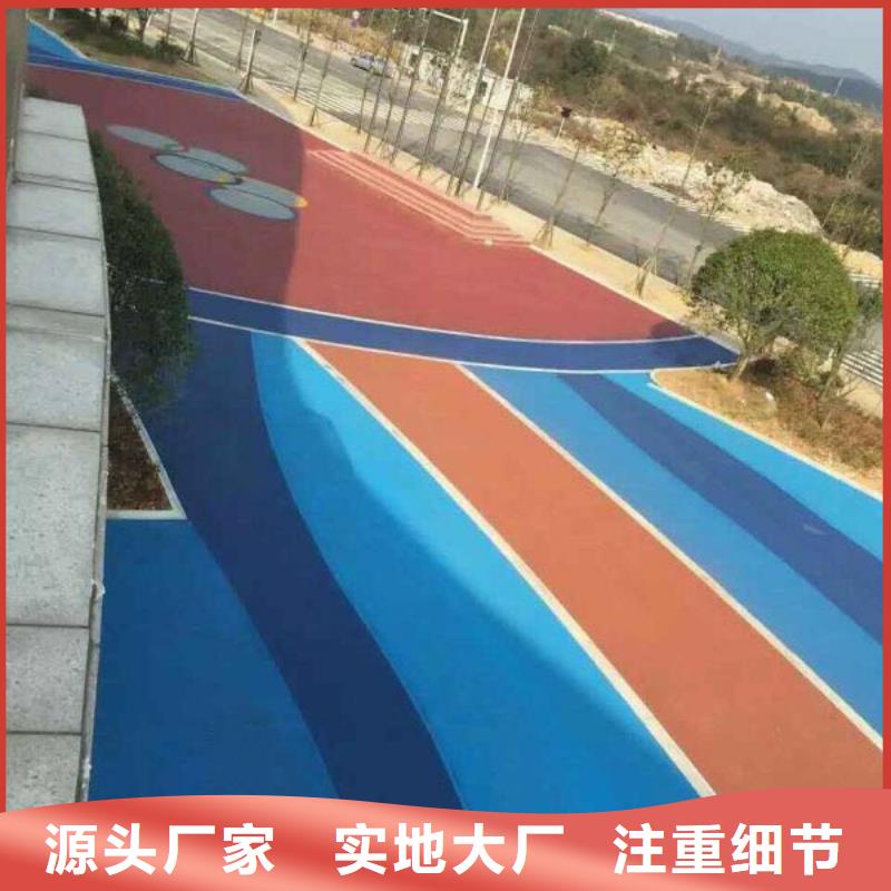 透水彩色混凝土压花地坪N年专注