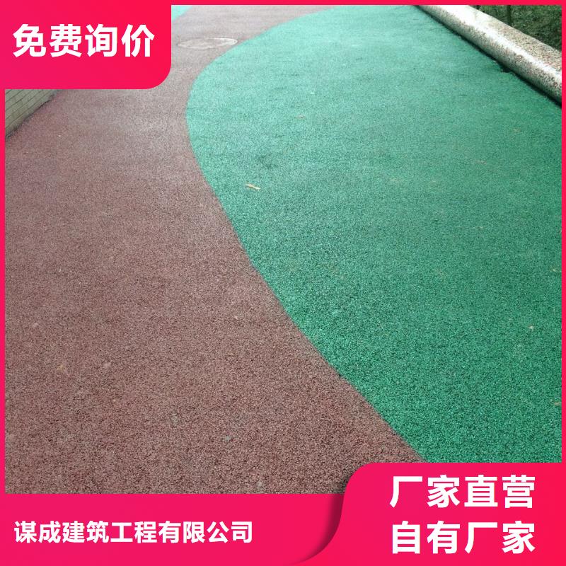透水水泥壓印地坪源廠直接供貨