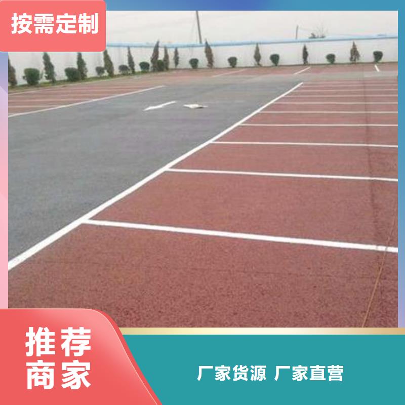 透水彩色混凝土压花地坪畅销本地