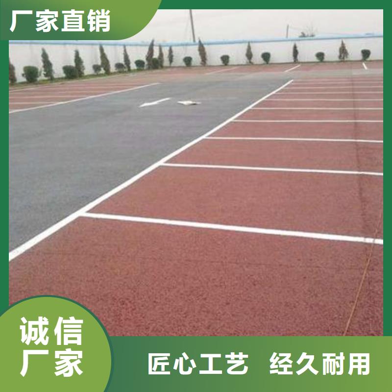 透水水泥壓印地坪源廠直接供貨