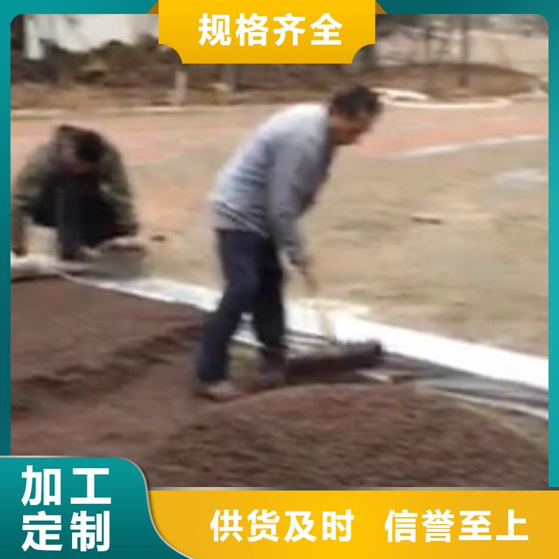 透水【环氧树脂地坪】加工定制