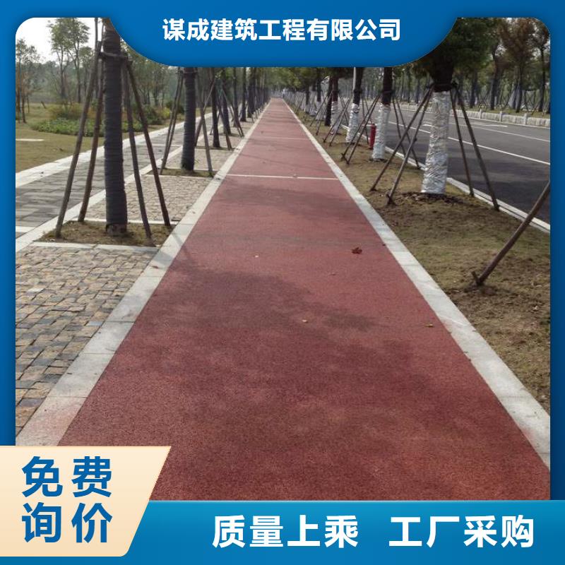 【透水水泥压印地坪经验丰富品质可靠】