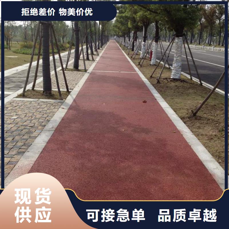 透水水泥壓印地坪源廠直接供貨