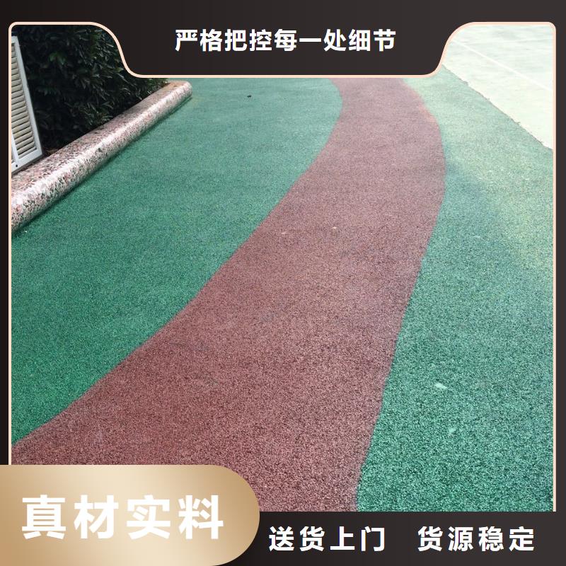 透水【环氧树脂地坪】加工定制