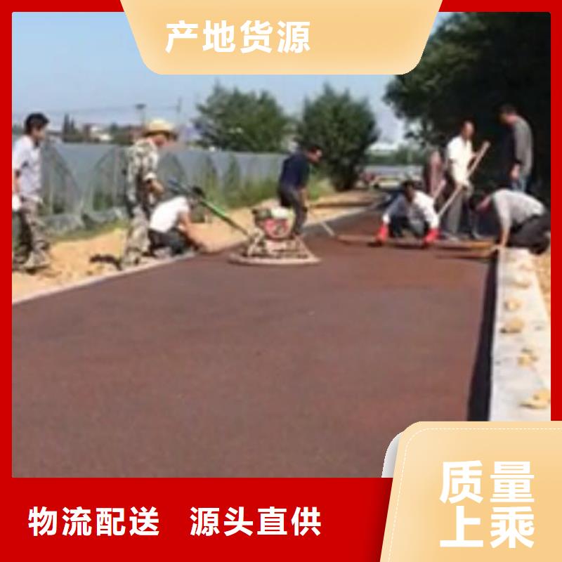 透水-彩色混凝土壓花地坪專業(yè)生產設備