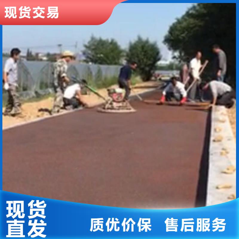 透水水泥壓印地坪源廠直接供貨