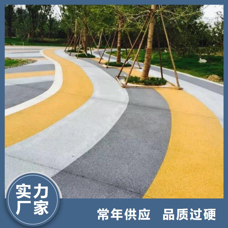 【透水彩色透水混凝土經久耐用】