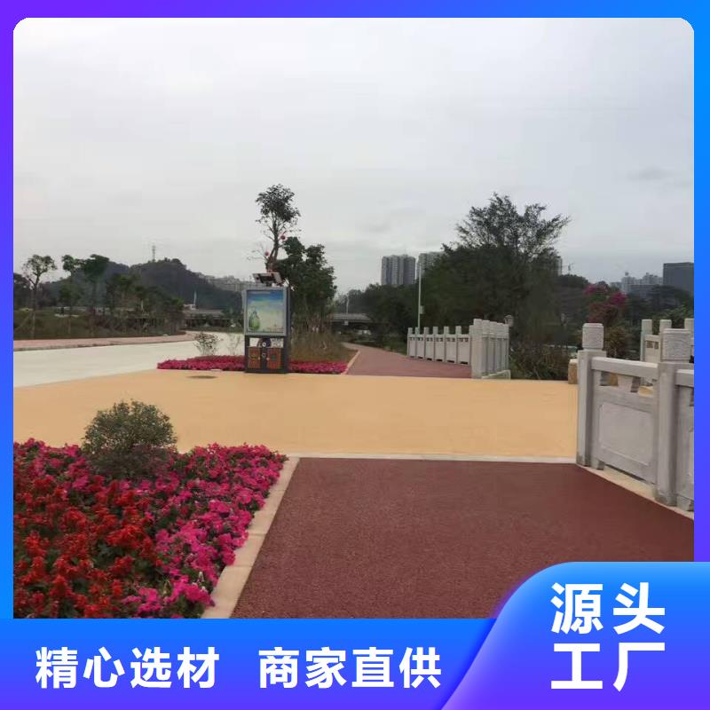 透水-環氧樹脂地坪極速發貨