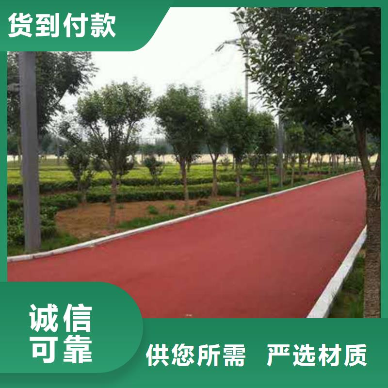 透水水泥壓印地坪源廠直接供貨
