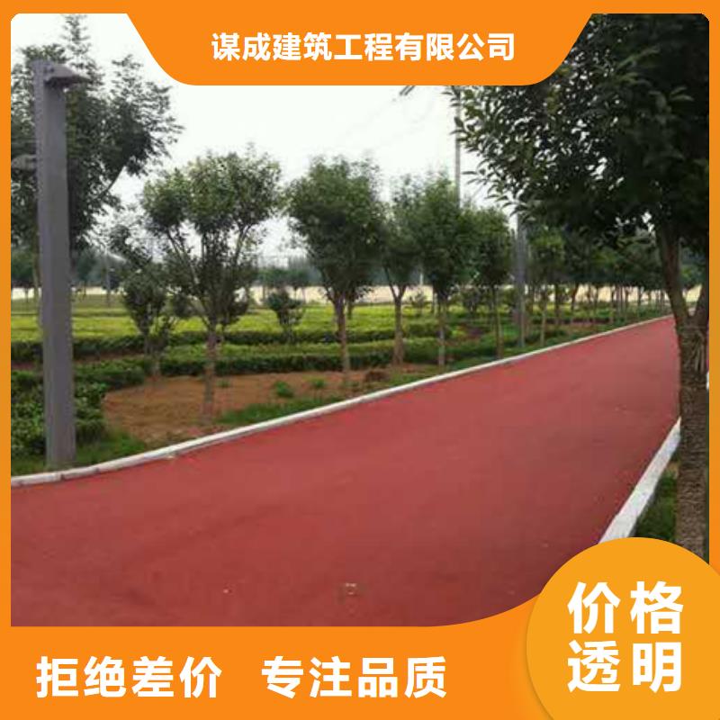 透水彩色透水混凝土歡迎來廠考察