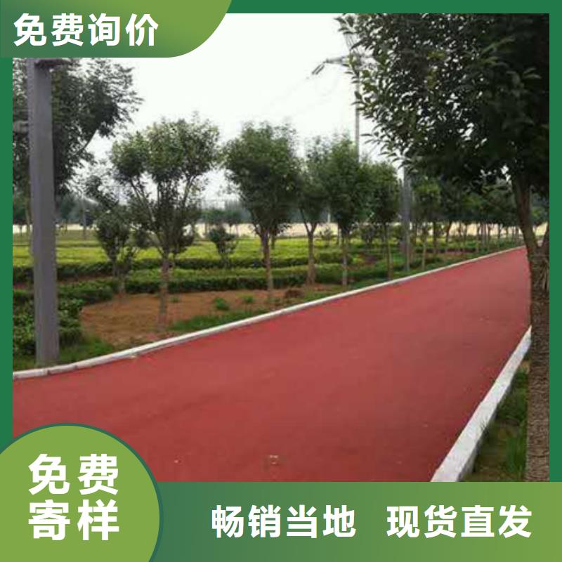 透水-水泥壓印地坪多種規(guī)格庫存充足