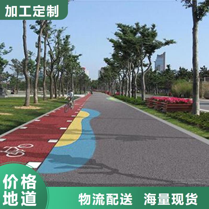 【透水彩色透水混凝土經久耐用】