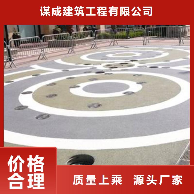 透水艺术压模地坪自有生产工厂