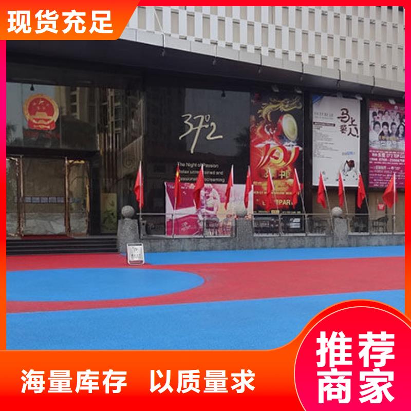 透水彩色壓模地面物流配送