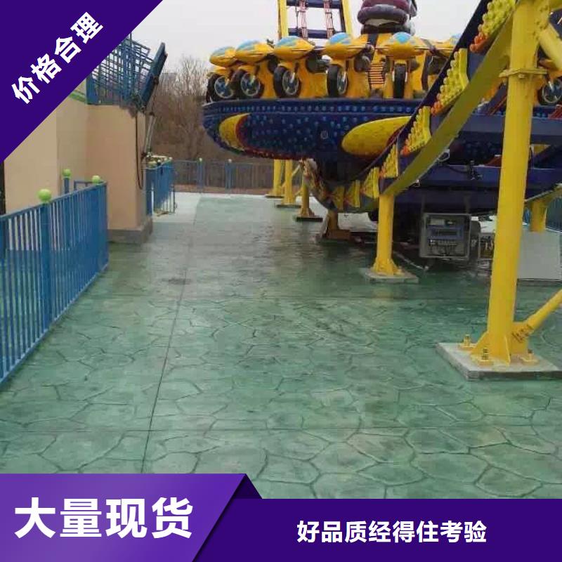 【 压花地坪,水泥压印地坪海量现货直销】-服务区域包括慈溪|鄞州|嘉兴|绍兴|台州|金华|衢州等-产品视频