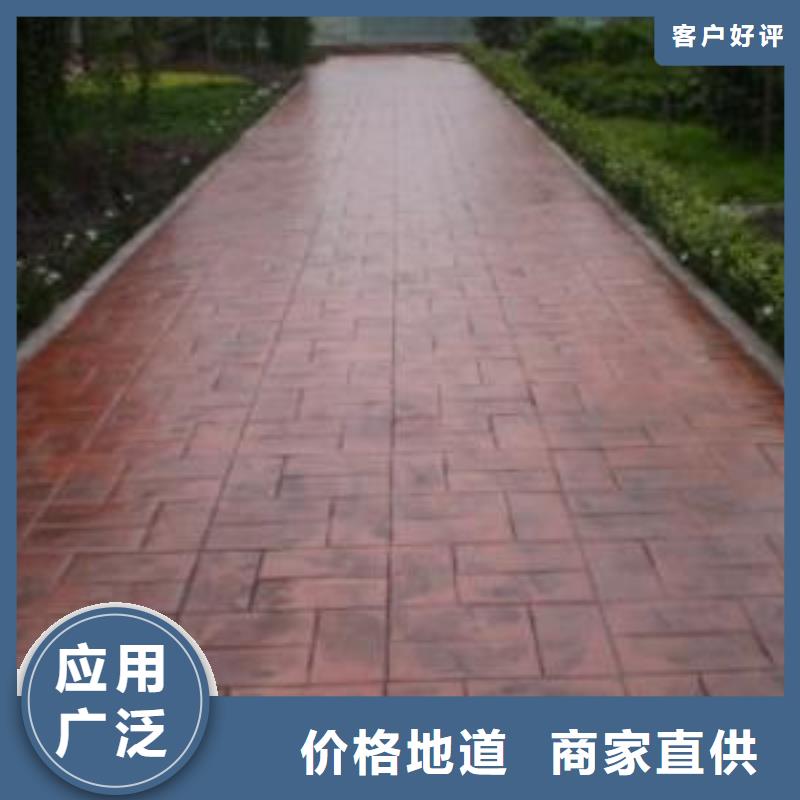 【 压花地坪,水泥压印地坪海量现货直销】-服务区域包括慈溪|鄞州|嘉兴|绍兴|台州|金华|衢州等-产品视频