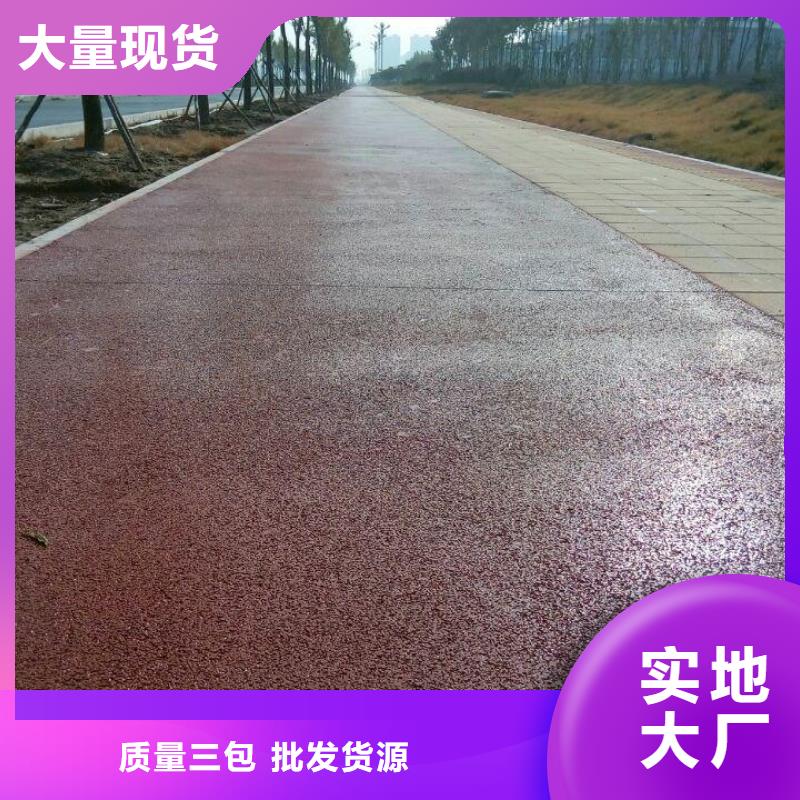 透水彩色透水混凝土精工細作品質優良