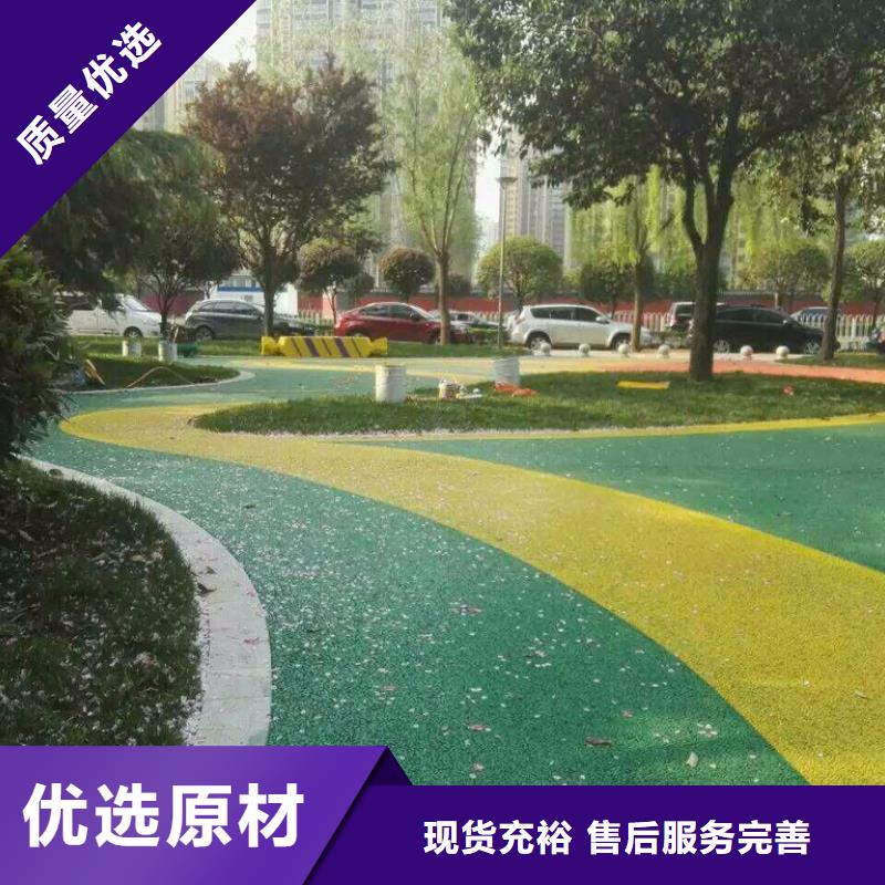 透水-彩色混凝土壓花地坪滿足您多種采購需求
