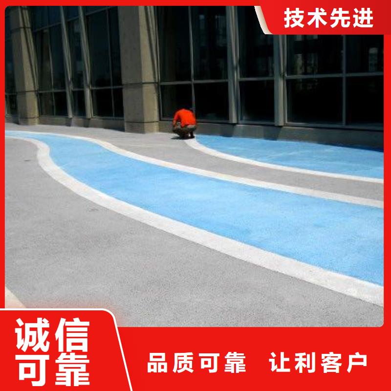 透水彩色混凝土压花地坪厂家现货批发