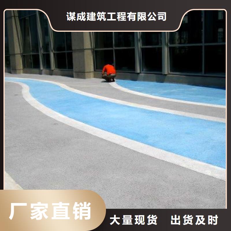 透水彩色壓模地面售后無憂
