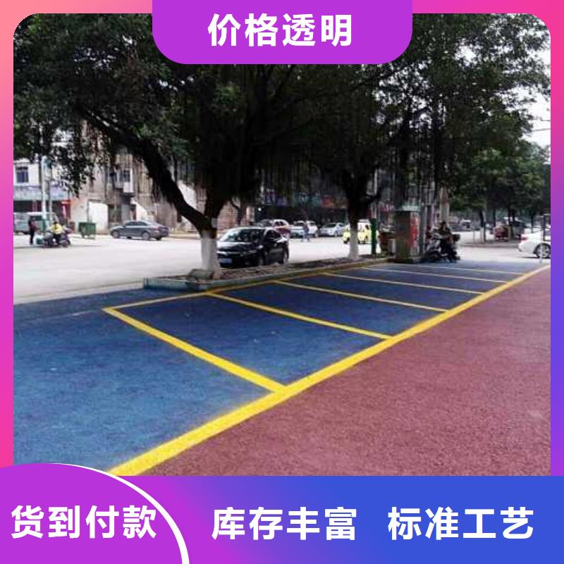 透水環(huán)氧樹脂地坪服務(wù)始終如一