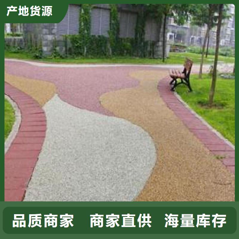 透水-【彩色透水混凝土】常年供應