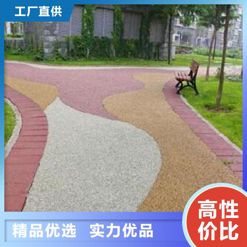 【透水水泥壓印地坪采購無憂】