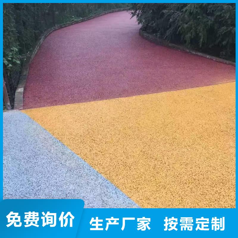透水彩色混凝土壓花地坪使用壽命長久