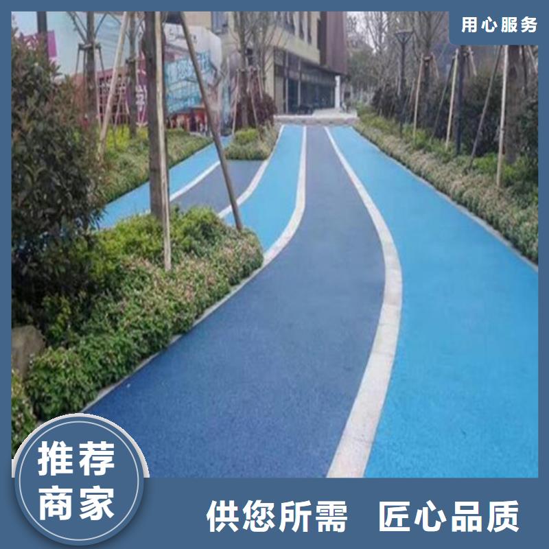 透水彩色混凝土压花地坪厂家现货批发