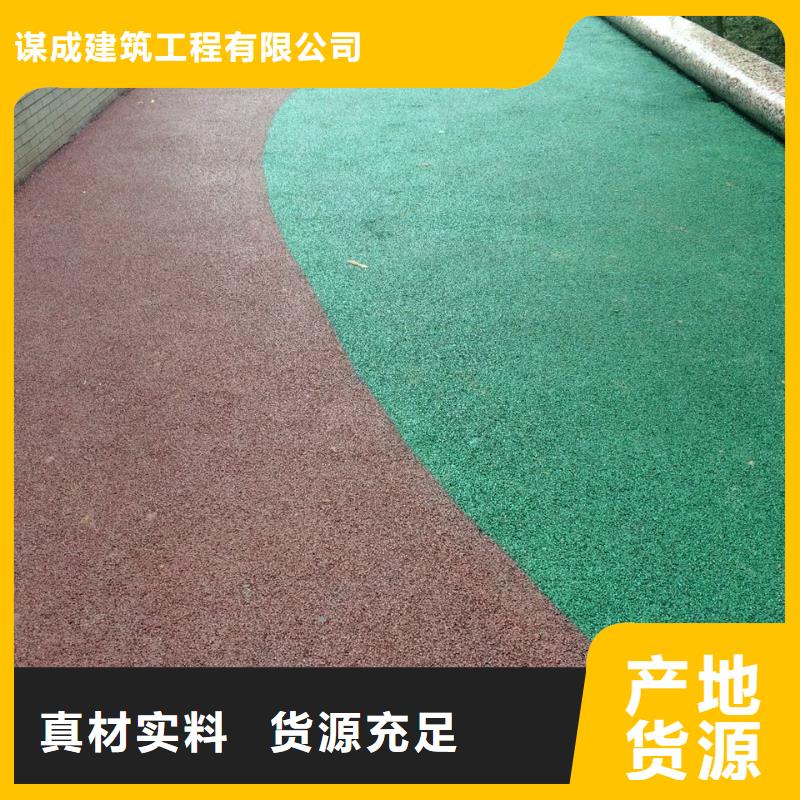 库存量大 【透水】,彩色压模地面符合行业标准