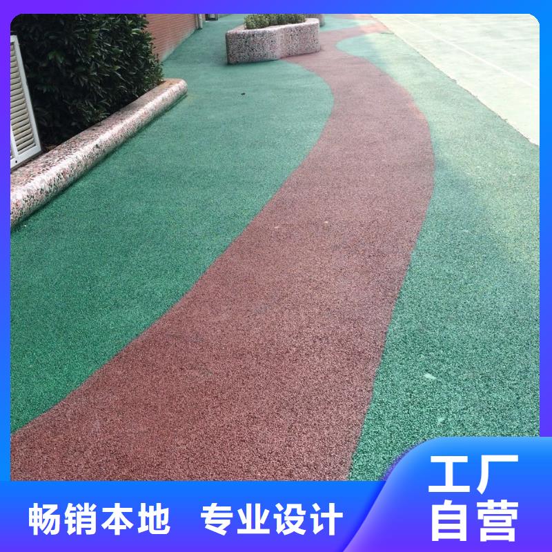 【透水】彩色透水混凝土當地廠家值得信賴