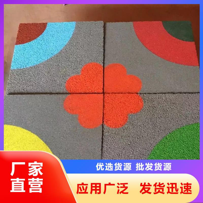透水彩色混凝土压花地坪源厂定制
