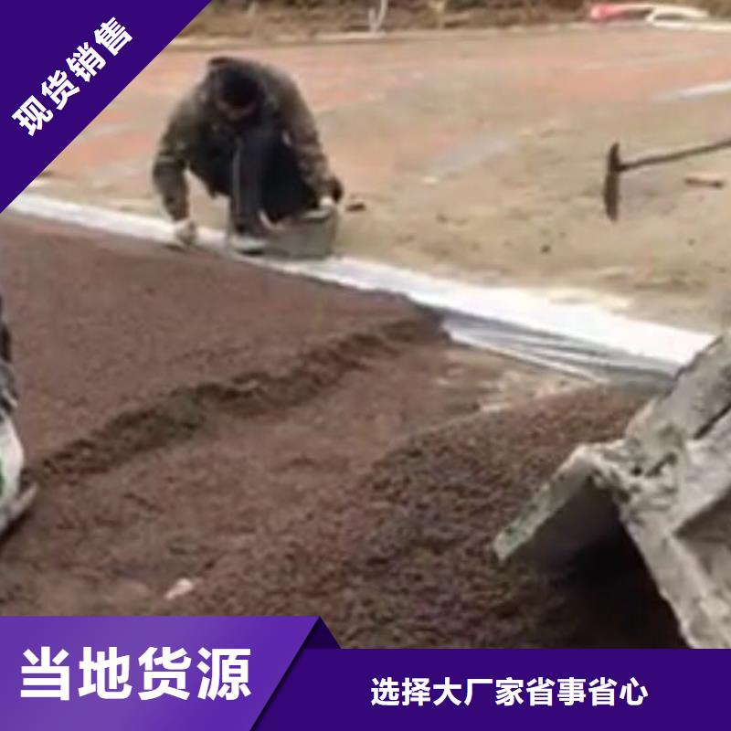 透水藝術(shù)壓模地坪使用方法